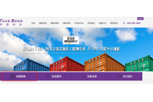 東莞UPS國際快遞單號(hào)查詢