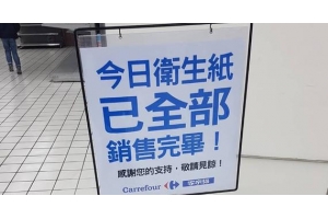 廁紙/紙巾/衛(wèi)生紙快遞到國外怎么寄便宜?