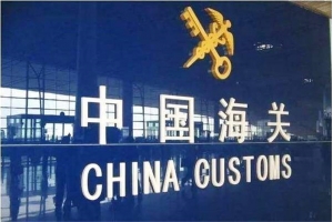 寄口罩到國(guó)外會(huì)不會(huì)被海關(guān)沒(méi)收?