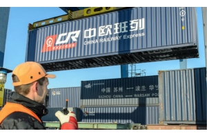 知識分享:國際鐵路運輸是什么?有哪些特點?