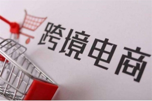 深圳中轉(zhuǎn)倉(cāng)：Lazada倉(cāng)儲(chǔ)代打包代發(fā)貨