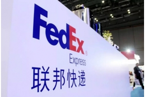 FedEx聯(lián)邦快遞公司授權(quán)代理商,運(yùn)費(fèi)低于公布價(jià)70%