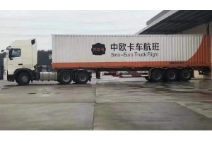 歐洲卡航時(shí)效優(yōu),雙清包稅門到門