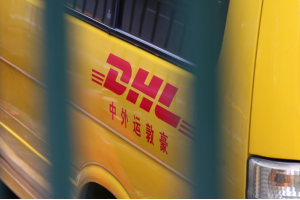 深圳DHL貨代公司-DHL一級貨代-DHL快遞莊家代理