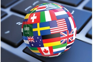 跨境電商倉(cāng)庫(kù)解決方案