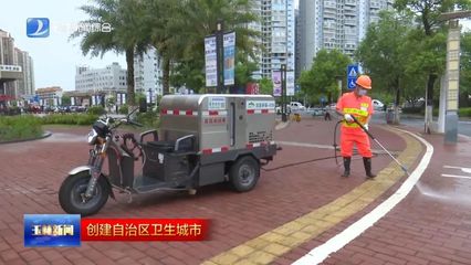 智能化清潔機械與設(shè)備 開啟高效、環(huán)保清潔新紀(jì)元