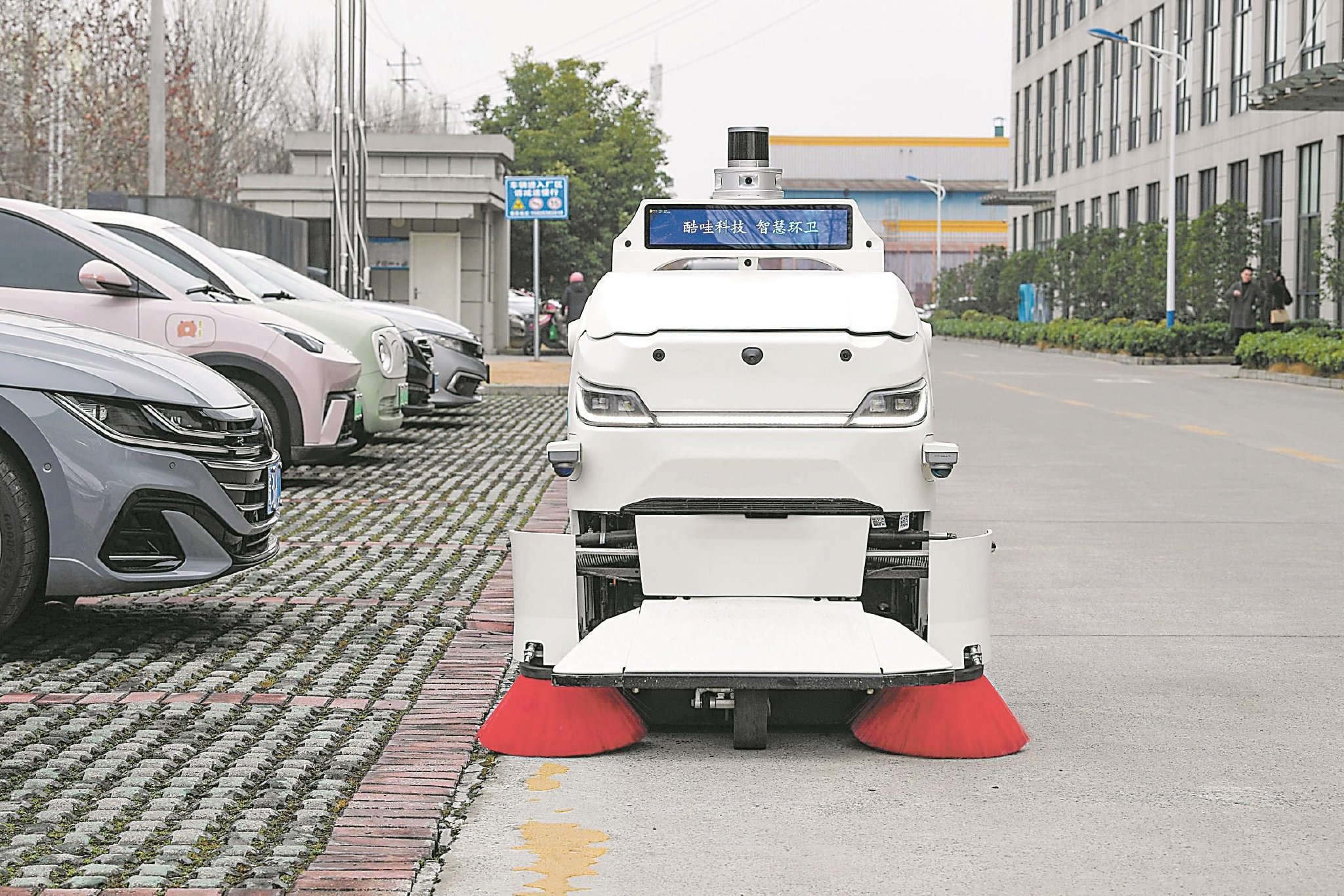 “人工智能+”賦能 智能化清潔機械與設(shè)備如何開啟品質(zhì)新生活