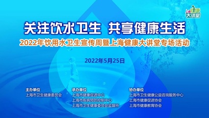 飲用水衛(wèi)生宣傳周 氯是自來水“疫苗”,建議煮沸飲用——社會(huì)經(jīng)濟(jì)視角解析